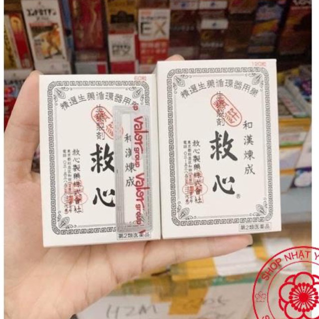 TRỢ TIM KYUSHIN (CỨU TÂM) NHẬT BẢN
