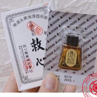 TRỢ TIM KYUSHIN (CỨU TÂM) NHẬT BẢN