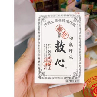 TRỢ TIM KYUSHIN (CỨU TÂM) NHẬT BẢN