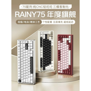 Bàn phím cơ RAINY75 Kết Nối 3 Mode, Full Nhôm, Led RGB