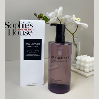 Dầu tẩy trang Shu tím dưỡng sáng da - Shu Uemura Blanc Chroma