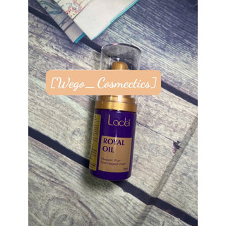 Serum dưỡng bóng tóc Lacei tím 70ml [Wego_Cosmectics]