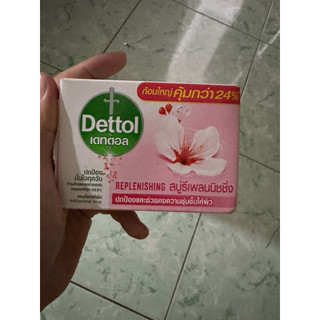 Xà phòng dettol kháng khuẩn chăm sóc da 250g - chính hãng dksh phân phối