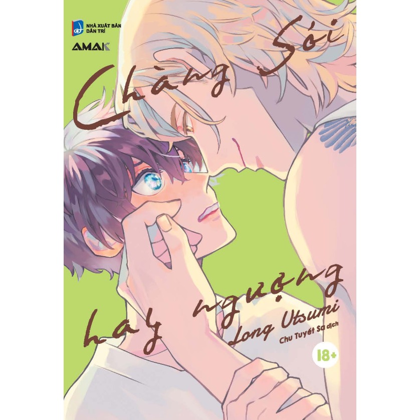 Sách - Chàng Sói Hay Ngượng - Manga BL