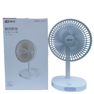 Quạt tích điện km-f0326- có đèn hàng xịn bảo chất lượng