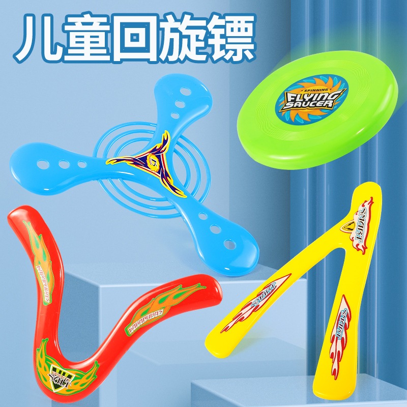 Bộ 4 boomerang - Winz
