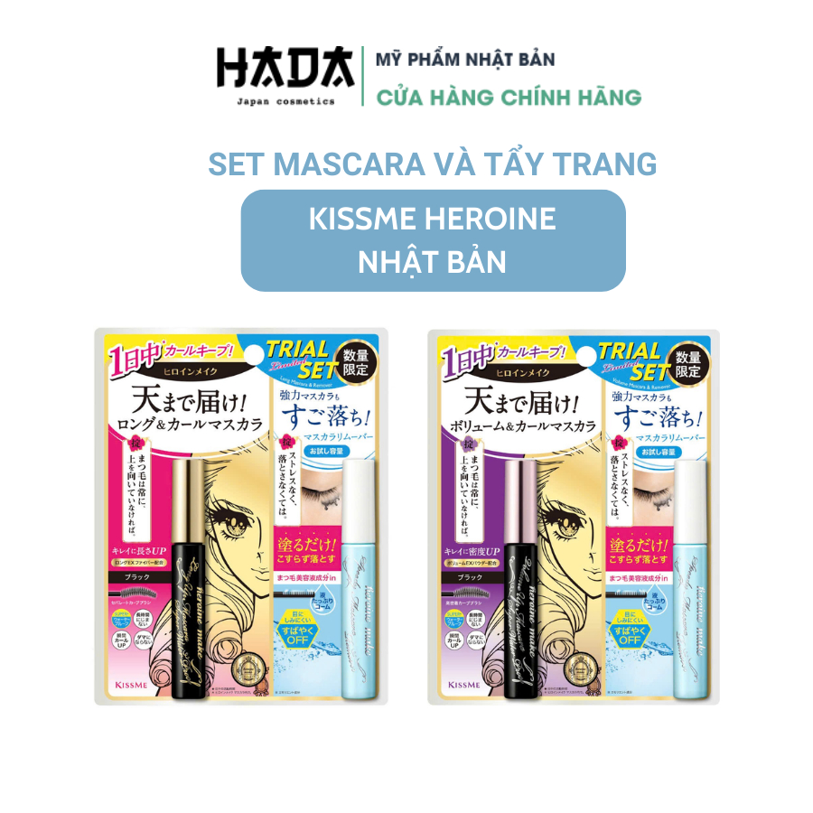 Set Chuốt Mi Mascara và Tẩy Trang Mascara Kissme Heroine Nhật Bản