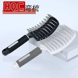 Lược gỡ rối, tạo phồng tóc hqcshop, lược sấy tạo kiểu bán nguyệt cỡ lớn chuyên dụng giảm rụng tóc - HQC055