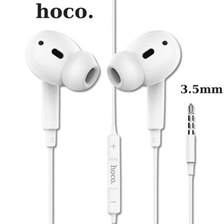 Tai nghe có dây 3.5mm HOCO M1 Pro Original có hỗ trợ mic cắm âm thanh sống động dây đàn hồi 1,2m