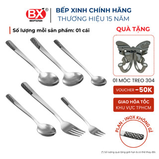 6 cái - Bộ Muỗng Nĩa 6 Món Inox không gỉ 430, họa tiết caro độc đáo (6 mã x 1 cái), plan, Bếp Xinh