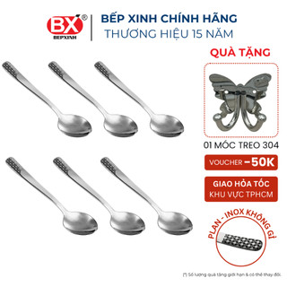6 cái - Muỗng Cà Phê Ngắn Inox không gỉ 430, họa tiết caro độc đáo, plan, Bếp Xinh