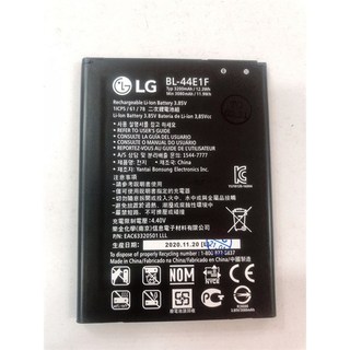 Pin LG BL-53HN/ P920/ P990