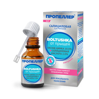 Gel Dưỡng Da Hỗ Trợ Giảm Mụn Compliment No Problem AHA - BHA- PHA - Tea Tree