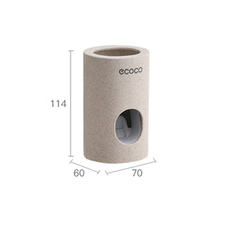 Bộ nhả kem đánh răng ECOCO cao cấp 1703 QH's