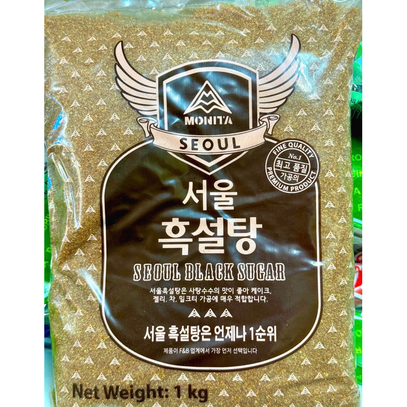 Đường Đen Hàn Quốc 1kg