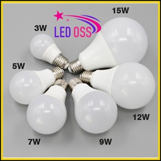 Combo 5 Bóng Búp Tròn Kín Nước Đèn Led 3W/5W/7W/9W/12W/15W Bóng Đèn Led 3W Ánh Sáng Trắng/ Vàng