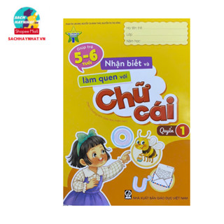 Sách - Giúp trẻ 5-6 tuổi nhận biết và làm quen với chữ cái quyển 1 + bán kèm 1 quyển tô màu 15k