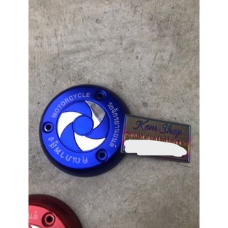 Ốp Bảo Vệ Lốc Máy Ware Dream