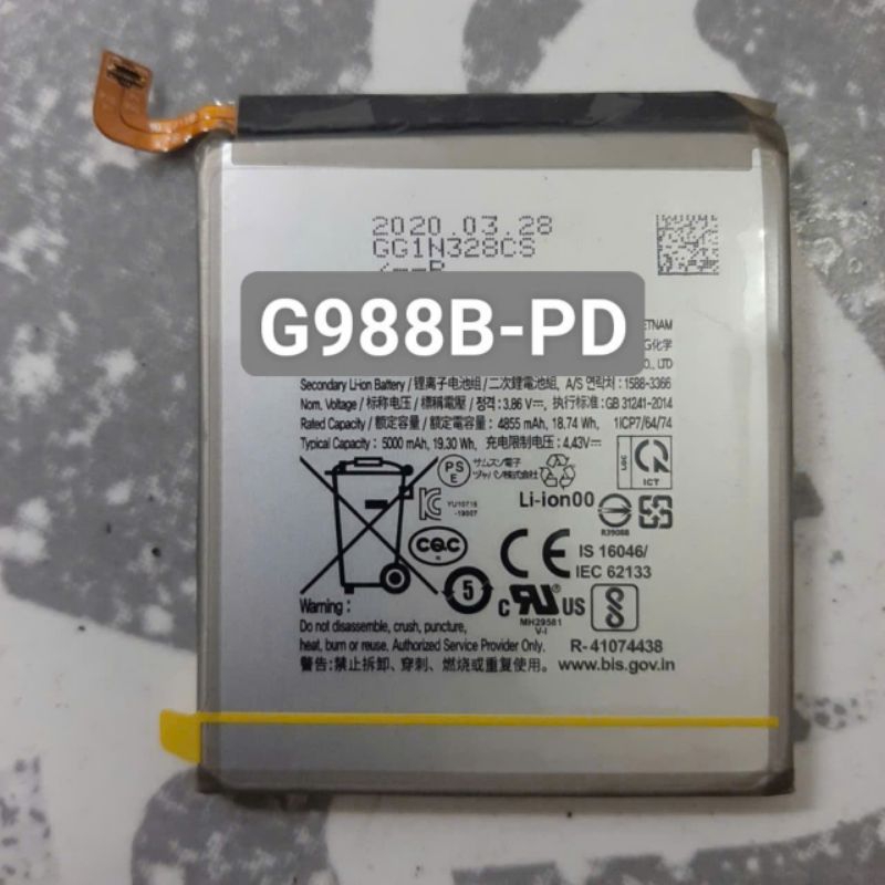 Pin thay thế SS G988B