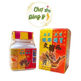 Trùng Thảo Sâm Nhung Bổ Tỳ Khai Vị Đại Bổ Hoàn 34 viên - Hỗ Trợ Tăng Cân