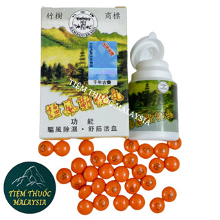 Kh.u Pho.ng K.ỳ X.à Hoàn Malay Hộp 30 viên Bamboo Brand