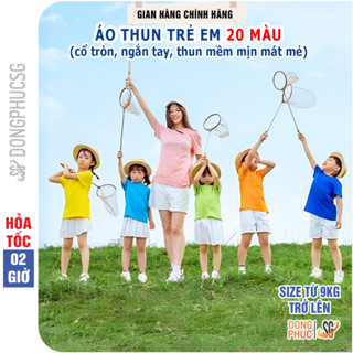 Áo thun trẻ em phông trơn unisex đủ size bé trai bé gái thun mềm mịn co giãn 4 chiều mềm mịn ATTE