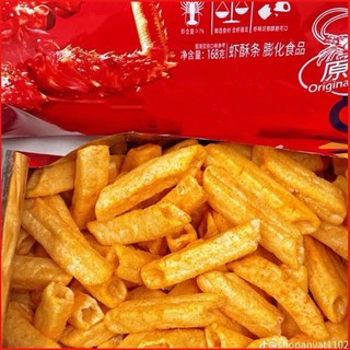 BỊCH SNACK CÀ CHUA/TÔM HÙM KHỔNG LỒ
