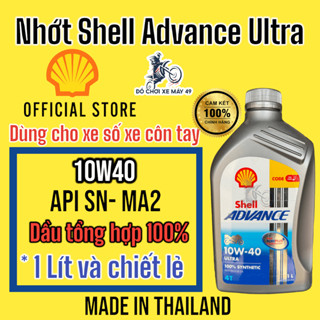 Nhớt Shell Advance 4T Ultra Full Tổng Hợp XE SỐ ( chai MÀU XÁM )