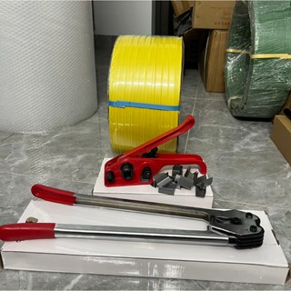 COMBO Kìm Siết Dây Đai Nhựa Kèm Dây và Bọ Sắt Kẹp Đai