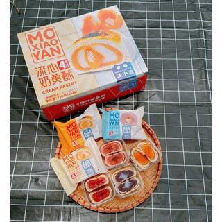 Sỉ hộp 15cái bánh lava trứng muối, phô mai, vải thiểu hoa,khoai môn, táo nho đỏ