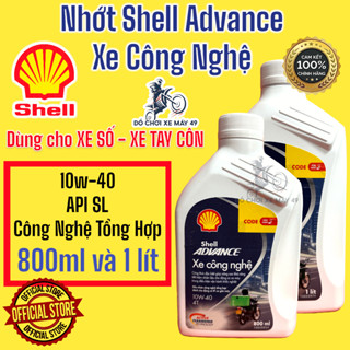 Dầu Nhớt Shell Advance Xe Công Nghệ [ Xe Số ] Bảo Vệ Động Cơ Tiết Kiệm Nhiên Liệu 0,8L và 1 lít ( Chai Màu TRẮNG )