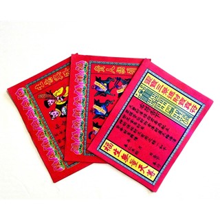 Giấy cúng Lục Mạ Phước Sanh,Hoà Hợp[1 bộ 30 tờ 3 loại] (cúng bàn thần tài, khai trương...)