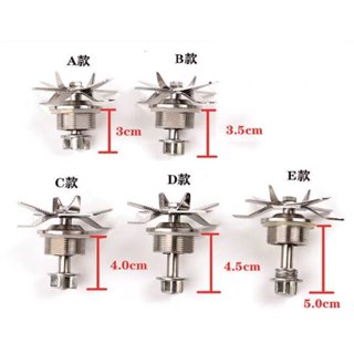 Lưỡi dao máy xay công nghiệp, máy làm sữa hạt Ranbem, Unie, Ukoeo, Geming