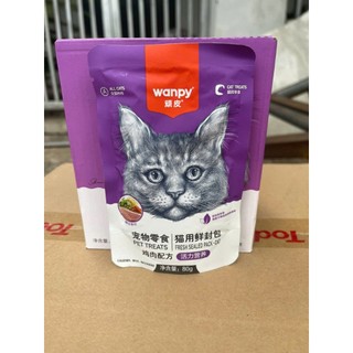 Pate cho mèo Wanpy
