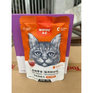 Pate cho mèo Wanpy