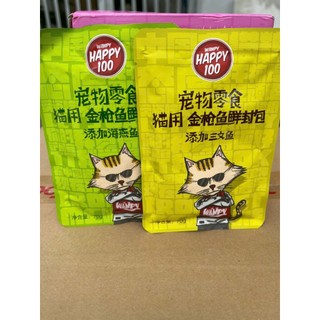 Pate wanpy Happy