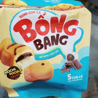 Bánh con cá Bống Bang Mochi socola đậu đỏ Orion