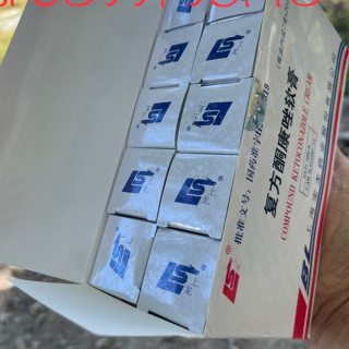 Lố 20 Hộp Kem BL Dưỡng Trắng Da ( BL Trung )