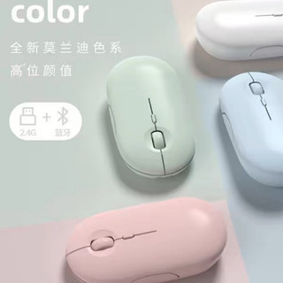 CHUỘT SILENT MOUSE KHÔNG DÂY