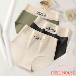 Sét Quần Lót Nữ Cạp Cao Mặc Áo Dài Đẹp Chất Su lạnh siêu mềm mát không đường may cho người béo người mập1696