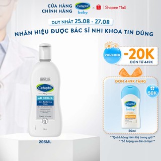 Sữa tắm dưỡng ẩm dịu lành cho da cơ địa CETAPHIL PRO AD DERMA WASH 295ML