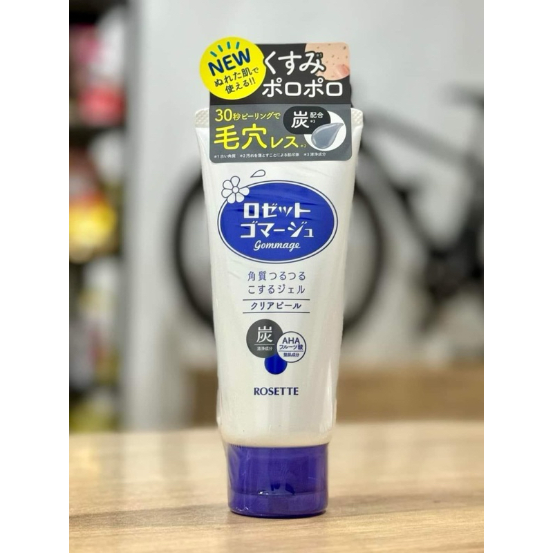 Gel tẩy da chết Rosette Peeling Gel 120g/180g Nhật Bản [Chuẩn Nội Địa]