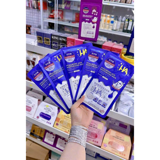 Mặt Nạ HA Maycreate 1 Hộp 20 Miếng - Bebeau