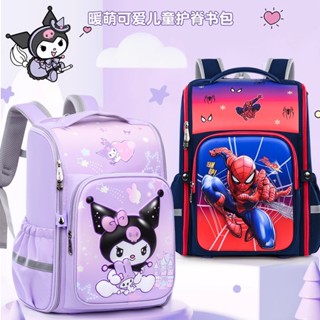 Balo Cho Bé Đi Học Siêu Đẹp, Cặp Sách Học Sinh Tiểu Học Chống Thấm Nước Siêu Nhẹ Kuromi, Melody, người nhện