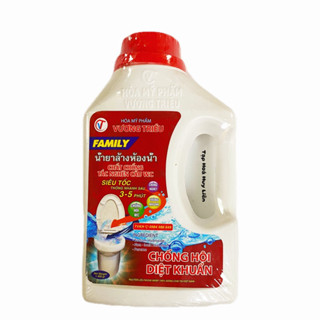 [MIỄN SHIP] 3 Chai Thông Tắc Bồn Cầu Siêu Nhanh Bổ Sung Men Vi Sinh Chống Hôi Diệt Khuẩn Hầm Cầu FAMILY (800 gam/chai)