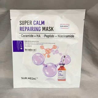 Mặt Nạ Sur.Medic Bright Glutathione Mask