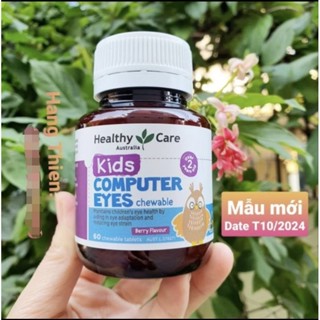 (Đủ bill) Kẹo nhai Healthy Care kids eyes computer bổ mắt cho bé dùng nhiều máy tính, điện thoại lọ 60v