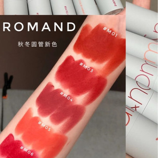 SON ROMAND ZERO LAYER LIPSTICK