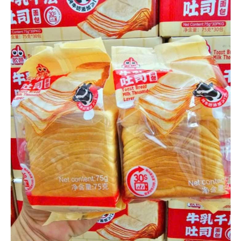 Combo 10 cái bánh mì ngàn lớp bơ sữa, bánh mì Sandwich ngàn lớp thơm ngon