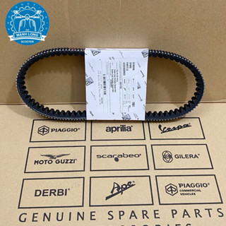 Dây curoa PIAGGIO medley, VESPA GTS ABS 125 150 300 ( chĩnh hãng )